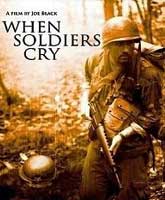 Смотреть Фильм Я солдат 2010 / When Soldiers Cry Online Film